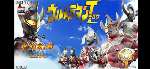 火影战记超级魔改版1
