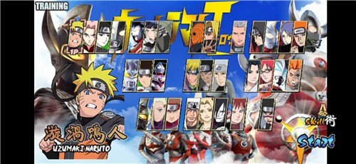 火影战记超级魔改版3