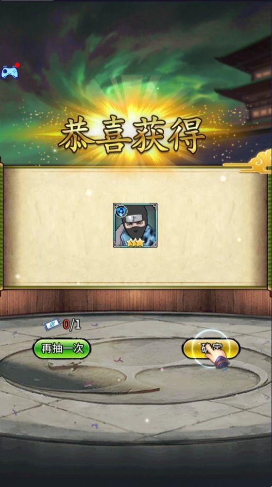 火影之魂手游1