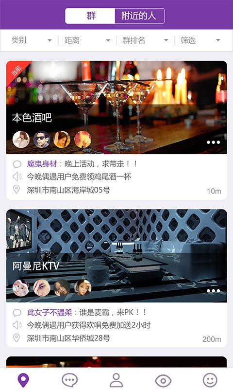 勾搭招聘1