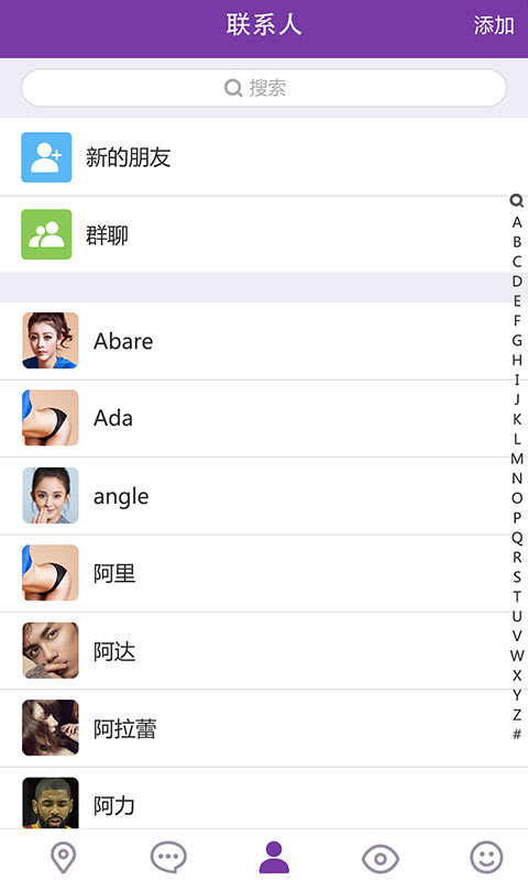 勾搭安卓4