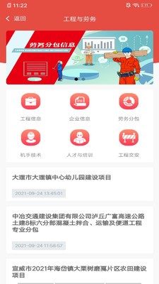 共享仓超云商城最新版2
