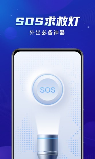 共享WiFi官网1