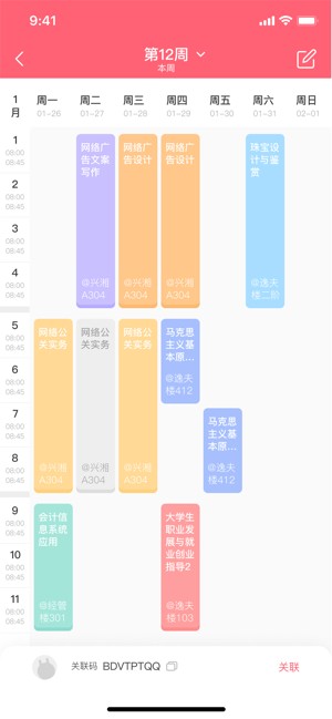 拱拱湘大官网4