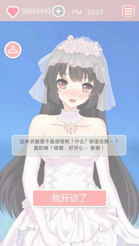 共餐时间无限货币1