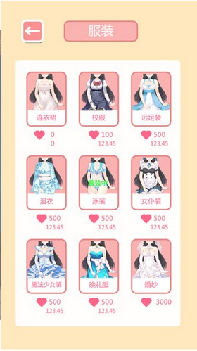 共餐时间无限货币2