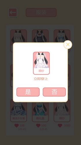 共餐时间无限货币3