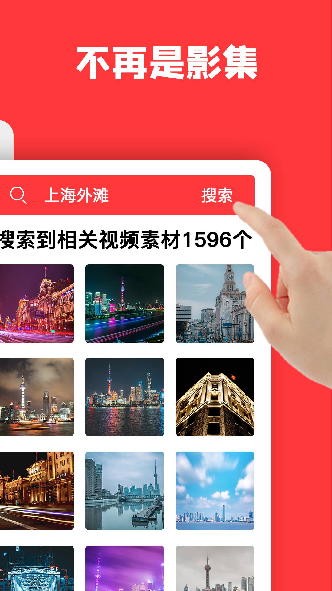 共比邻官网4