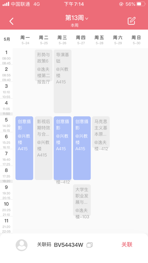 拱拱手机版1