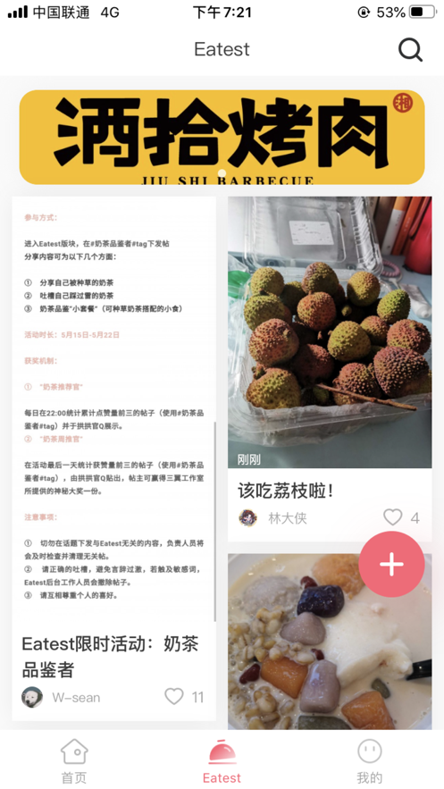 拱拱手机版3