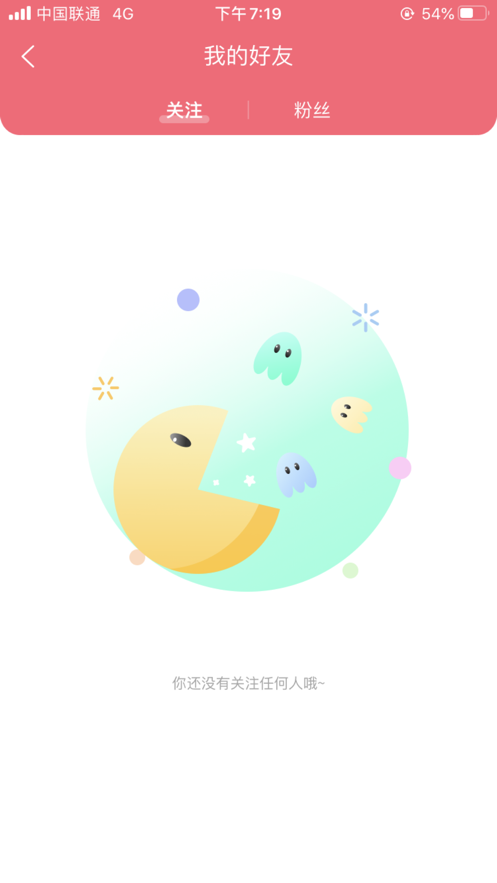 拱拱手机版4