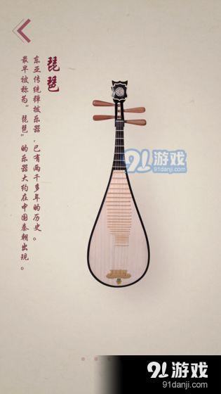 宫徵官方2