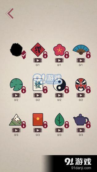 宫徵官方3