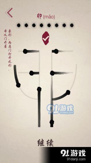 宫徵最新版4
