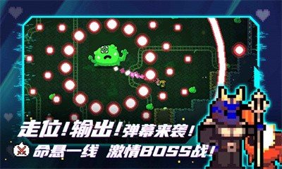 拱谷世界电脑版4