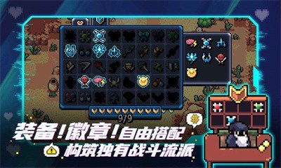 拱谷世界电脑版5