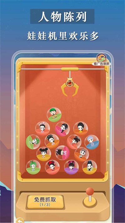 宫廷狼人杀最新版2