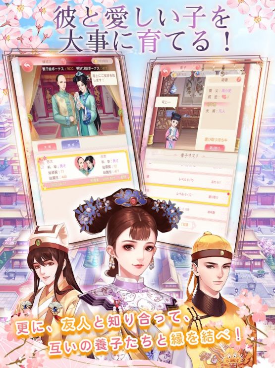 宫廷乱舞最新版1