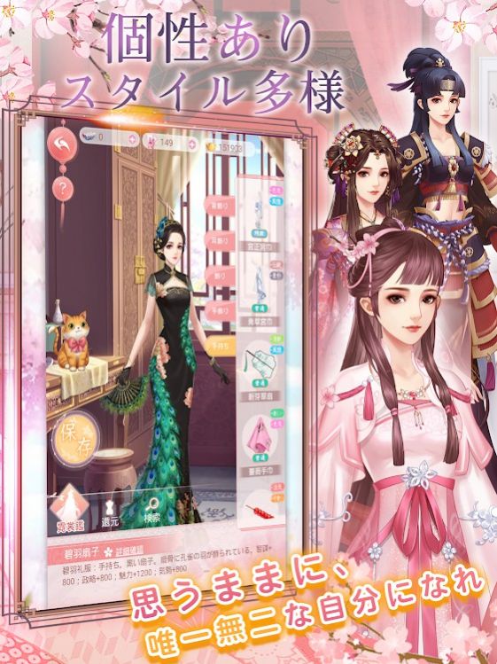 宫廷乱舞最新版4