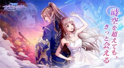 宫廷的遥映手游3