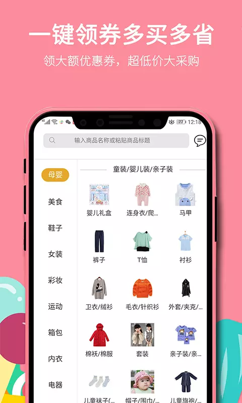 宫略免费2