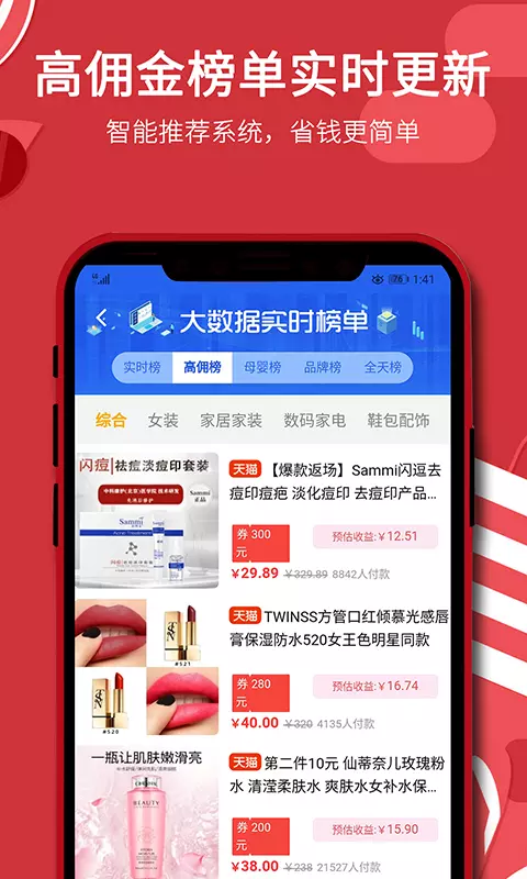 宫略免费3