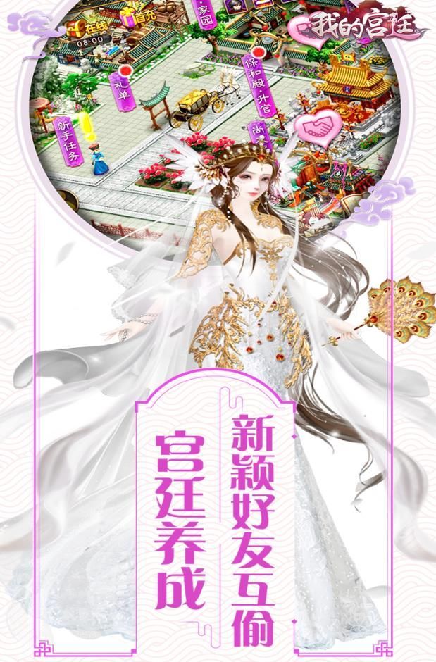 宫妃记之宠妃免费1