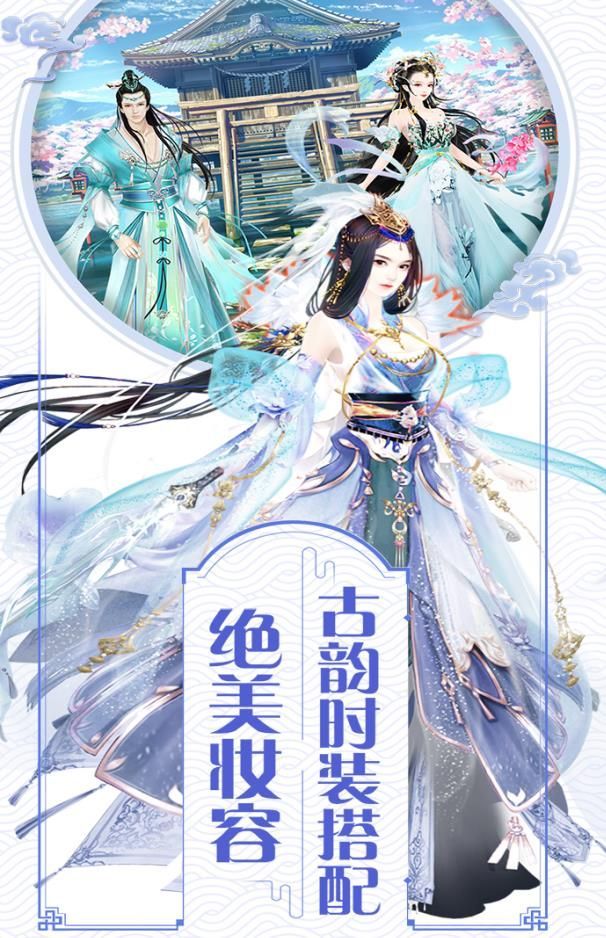 宫妃记之宠妃免费3