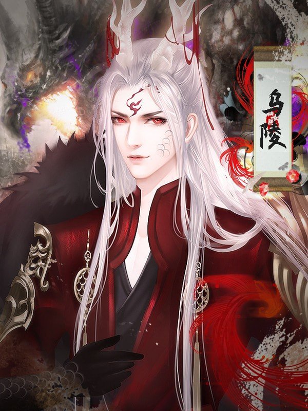 宫斗之狐媚惑主完整版3
