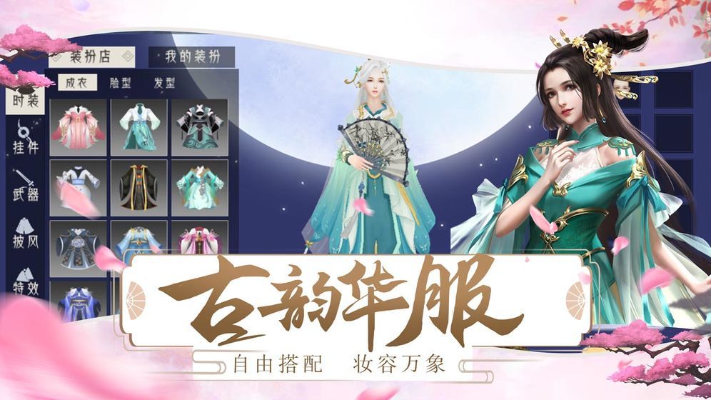宫妃传无限金币钻石版2