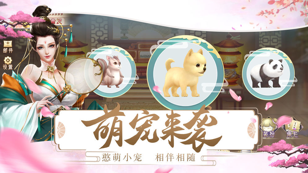 宫妃传无限金币钻石版3