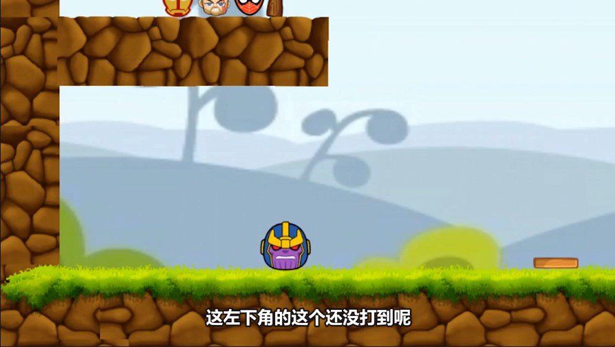超级英雄小队（全人物）最新版1