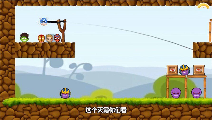 超级英雄小队（全人物）最新版2