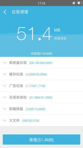 超级用户（Rootuser）3