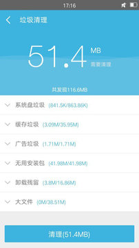 超级用户1.0.1.33