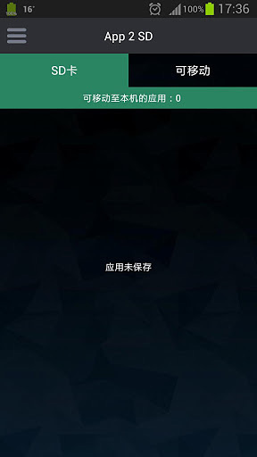 超级优化最新版3
