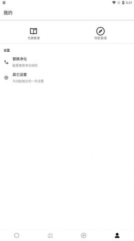 超级阅读app最新版2