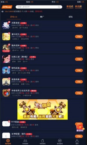 超级游戏盒子gamebox1