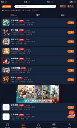 超级游戏盒子内购版2