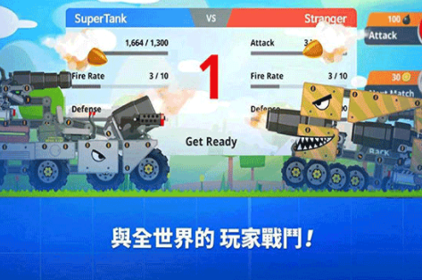 超级战车大作战内置修改器最新版3