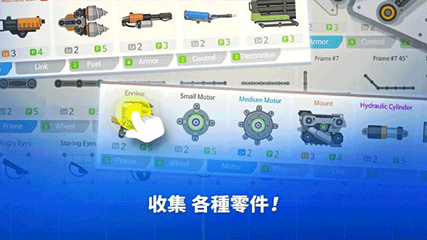 超级战车大作战内置修改器破解版1