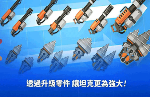 超级战车大作战内置修改器破解版2