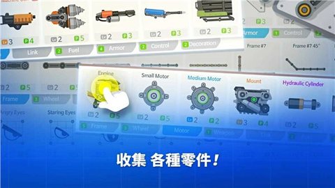超级战车大作战最新版破解版2