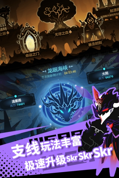 超进化物语最新5
