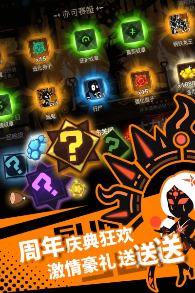 超进化物语最新破解版2