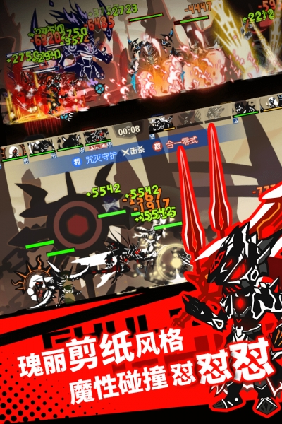 超进化物语最新破解版3
