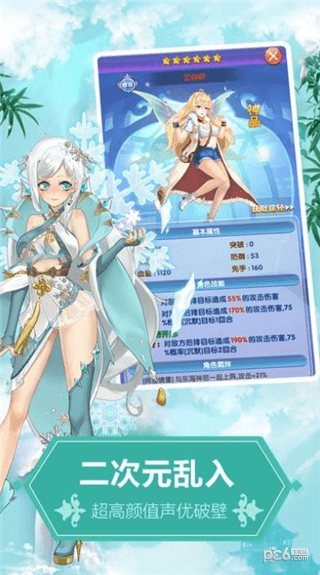 超萌校花免费版4