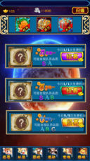 超蓝起源安卓版1