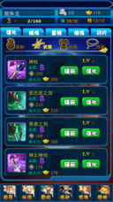 超蓝起源安卓版2