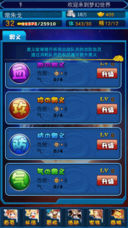 超蓝起源破解版3